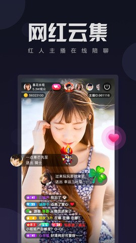 少女6夜半直播nba播放器下载安装免费