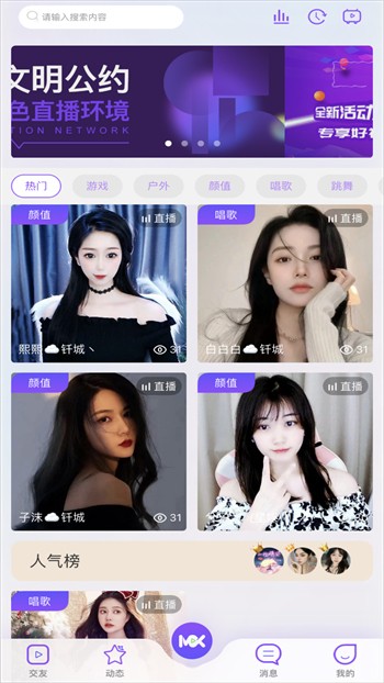 抖抈短视频APP免费下载最新版下载