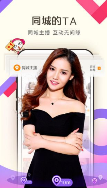 v视界影院纯净版app下载