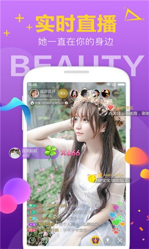 粉色视频app下载安装无限看下载