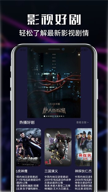 粉色视频app下载安装无限看下载