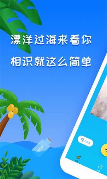 八戒八戒www视频在线观看手机版下载