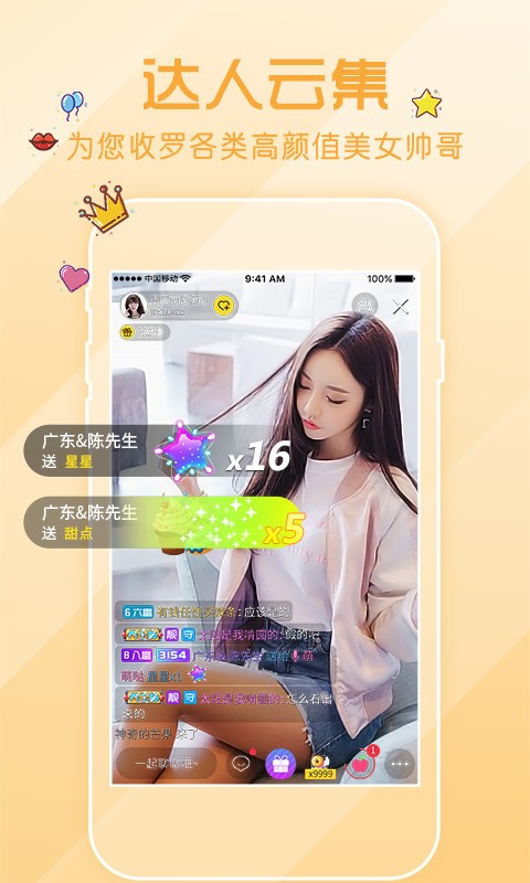 抖抈短视频app软件免费下载下载