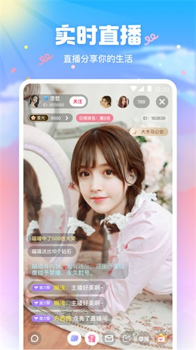 虫虫漫画免费观看动漫免费版下载