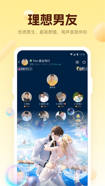 八戒八戒www视频在线观看最新版下载