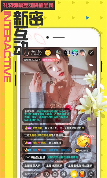 无人在线视频高清免费观看ios版下载