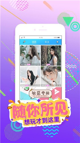 水果派影视app下载大全下载