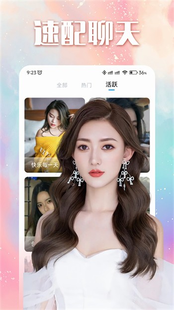 童颜嘿呦嘿呦APP网站推广免费版安卓版下载