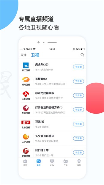 黄品汇app最新版