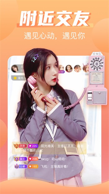 红杏美女视频