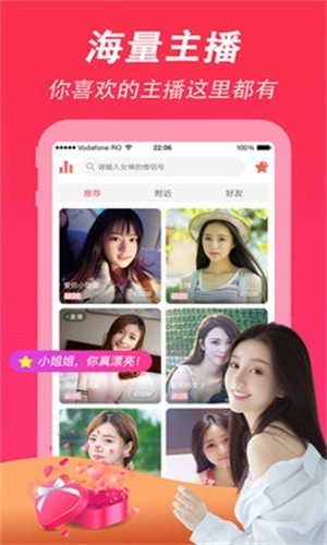 绿巨人千层浪樱桃秋葵黄瓜