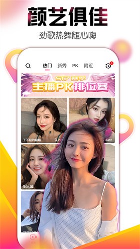 青春禁区视频免费下载