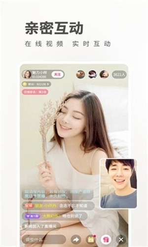 金风直播app下载大全免费观看视频