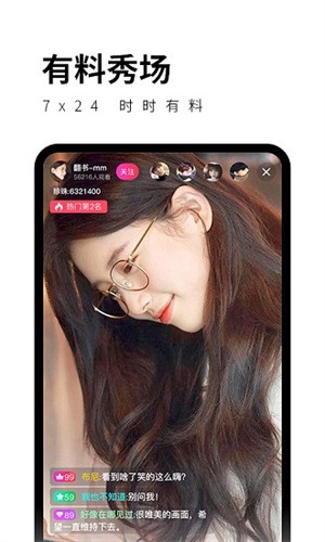 晚上睡不着看点害羞的东西app安卓版下载