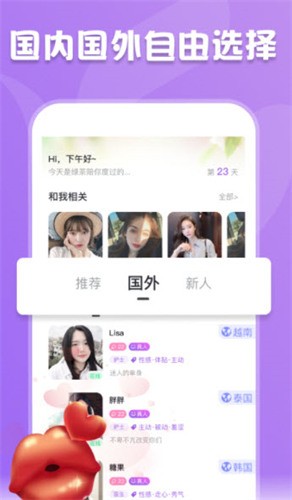蜜芽跳转接口点击进入忘忧草最新版