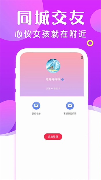 爱丫爱丫在线观看视频本