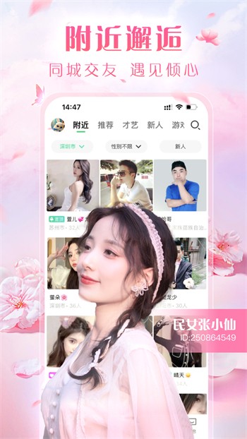 黄金网站app播放器下载入口下载