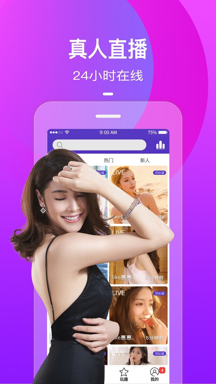 樱桃视频app下载安装无限看丝瓜免费版本