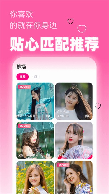 暗黑爆料软件下载入口下载