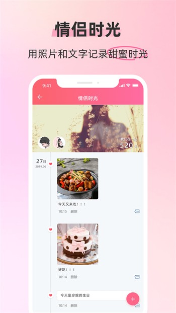 杨桃直播免费观看下载