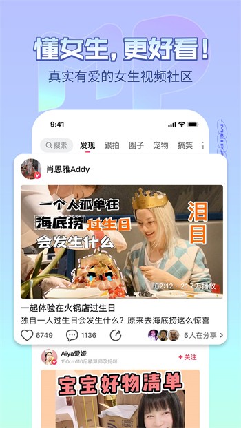 huluwa手机版下载入口下载