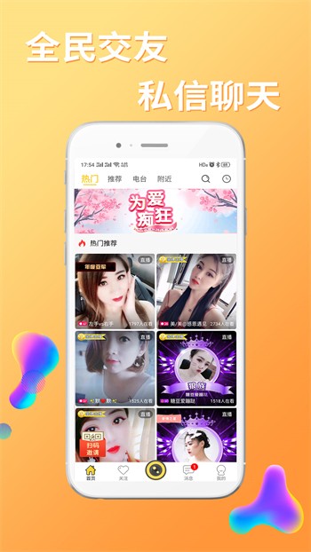 花季传媒在线观看入口免费版