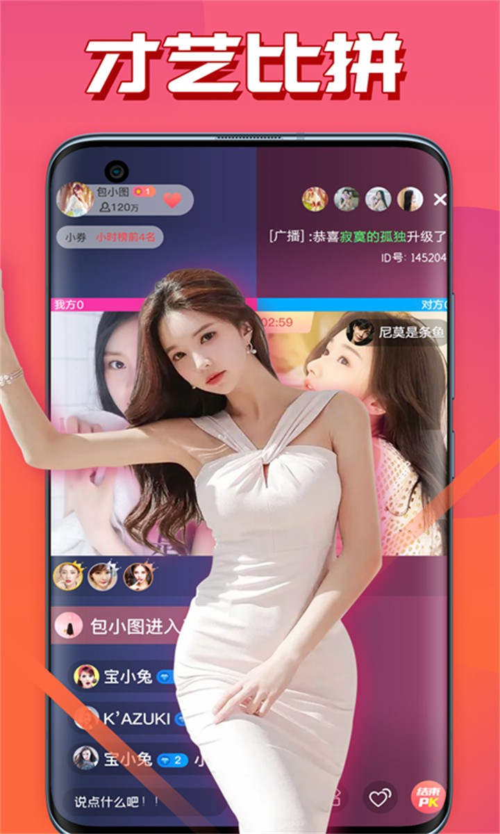 成全视频免费观看最新版下载安装苹果