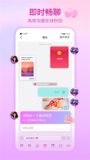 晚秋影院安卓版下载