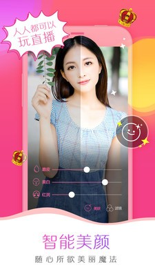 蜜芽跳转接口点击进入忘忧草最新版