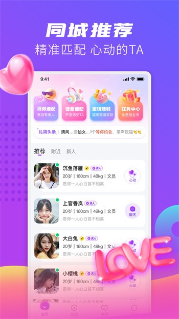 红桃影视安装包下载大全