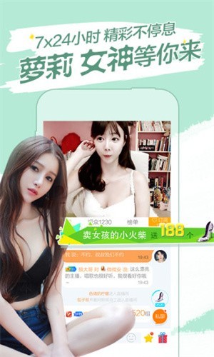 v视界影院纯净版app下载