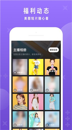 歪歪漫画最新版下载