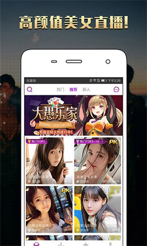 花季传媒在线观看入口免费版