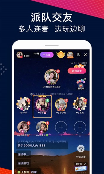 麻花影视app在线下载最新版