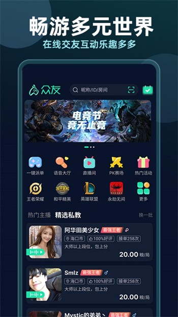 半夜睡不着看点害羞的软件