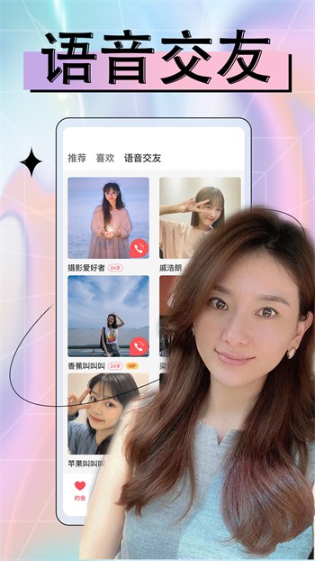青苹果乐园影视播放器下载地址app下载