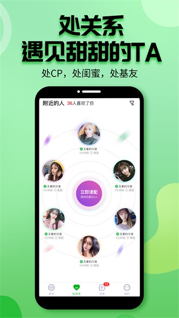 8848影院手机版下载安装最新版下载