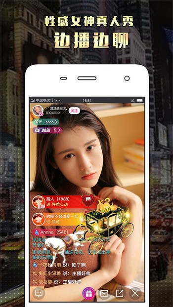 晚上睡不着看点害羞的东西app安卓版下载