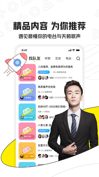 黄品汇app最新版