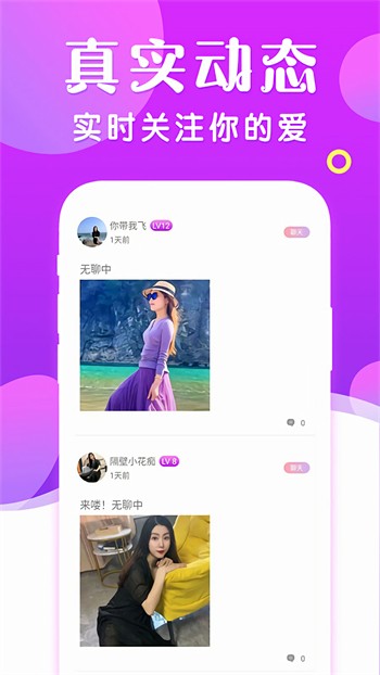 黄金网站app安装包在线下载下载免费观看