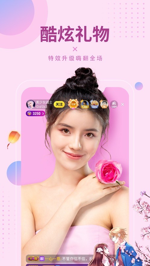 水星直播app安卓版安装