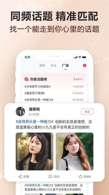 男生女生一起修修修安装包免费下载安卓版下载