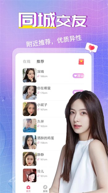 青苹果乐园影视播放器下载地址app下载