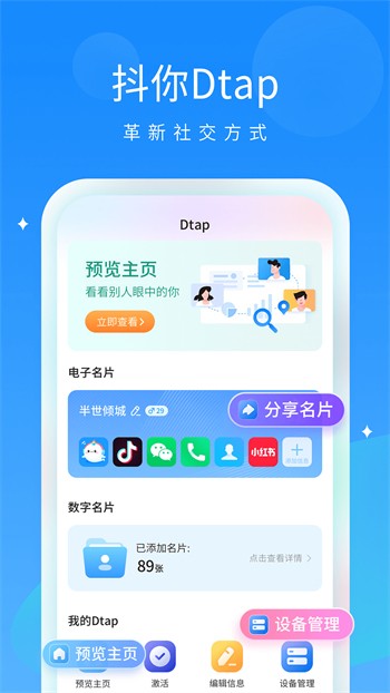pr九尾狐正能量播放器下载安装下载