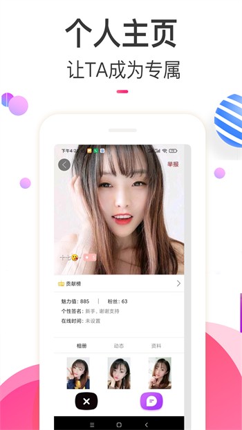 午夜DJ在线观看免费完整版最新版本