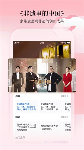 香蕉爱视频安装包下载地址下载