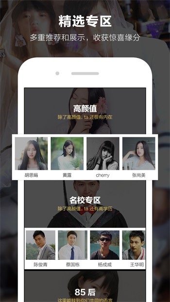 久久直播手机版下载安装