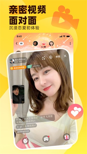 pr九尾狐正能量播放器下载安装下载