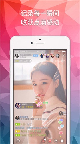 暖暖免费在线中文日本直播app下载