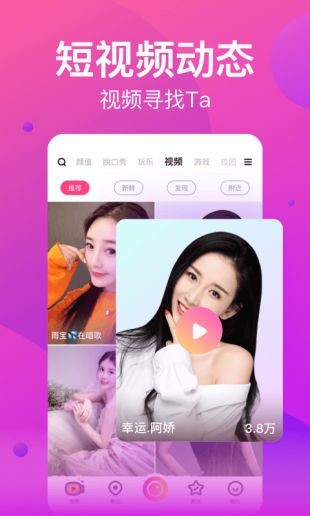 7m视频精品福利版app免费观看下载